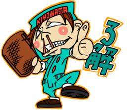 wasawasa man Sticker sticker #13233647