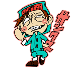 wasawasa man Sticker sticker #13233654