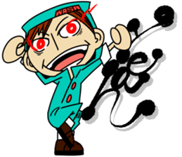 wasawasa man Sticker sticker #13233659