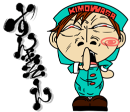 wasawasa man Sticker sticker #13233663