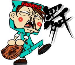 wasawasa man Sticker sticker #13233667