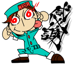 wasawasa man Sticker sticker #13233671