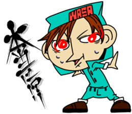 wasawasa man Sticker sticker #13233674