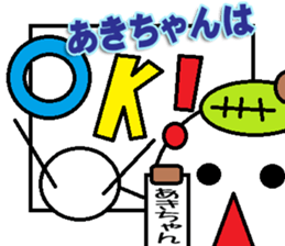 Akichan Sticker sticker #13233718