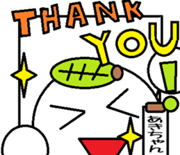 Akichan Sticker sticker #13233719