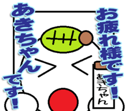 Akichan Sticker sticker #13233721
