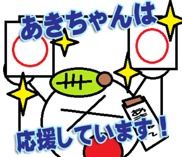 Akichan Sticker sticker #13233723