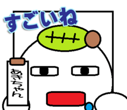 Akichan Sticker sticker #13233725