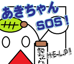 Akichan Sticker sticker #13233728