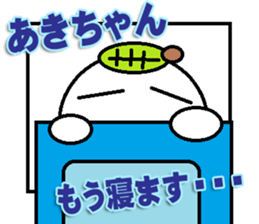 Akichan Sticker sticker #13233730