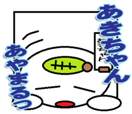 Akichan Sticker sticker #13233731