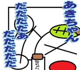 Akichan Sticker sticker #13233732