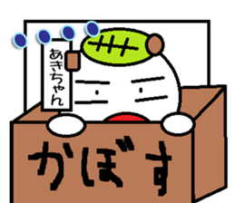 Akichan Sticker sticker #13233735