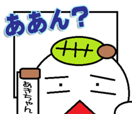 Akichan Sticker sticker #13233737
