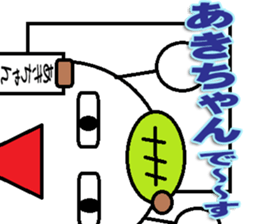 Akichan Sticker sticker #13233739