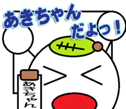 Akichan Sticker sticker #13233740