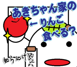 Akichan Sticker sticker #13233744