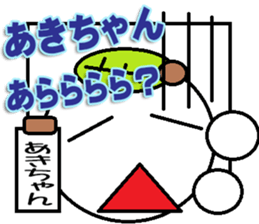 Akichan Sticker sticker #13233745