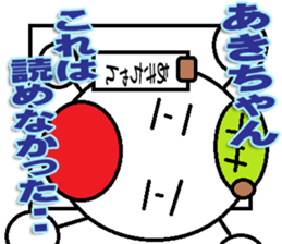 Akichan Sticker sticker #13233746