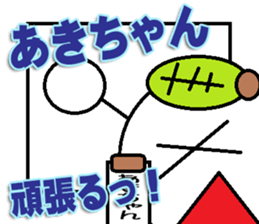 Akichan Sticker sticker #13233755