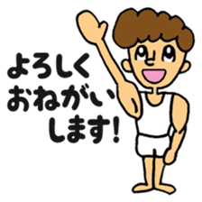 gymnastics message of Ma-kun sticker #13233838