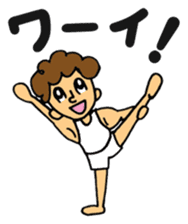 gymnastics message of Ma-kun sticker #13233839