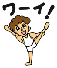 gymnastics message of Ma-kun sticker #13233839