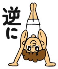 gymnastics message of Ma-kun sticker #13233843