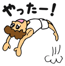 gymnastics message of Ma-kun sticker #13233846