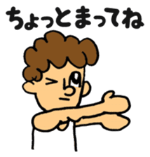 gymnastics message of Ma-kun sticker #13233850