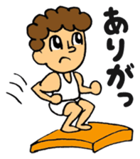 gymnastics message of Ma-kun sticker #13233852