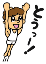 gymnastics message of Ma-kun sticker #13233853