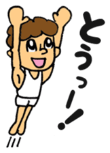 gymnastics message of Ma-kun sticker #13233853
