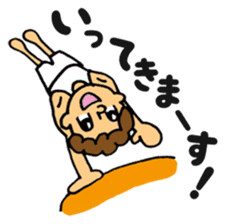 gymnastics message of Ma-kun sticker #13233854