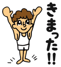 gymnastics message of Ma-kun sticker #13233856