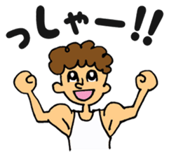 gymnastics message of Ma-kun sticker #13233857