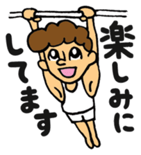 gymnastics message of Ma-kun sticker #13233858