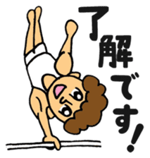 gymnastics message of Ma-kun sticker #13233859