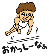 gymnastics message of Ma-kun sticker #13233861