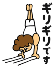 gymnastics message of Ma-kun sticker #13233863