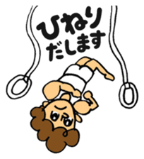 gymnastics message of Ma-kun sticker #13233869