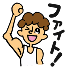 gymnastics message of Ma-kun sticker #13233871