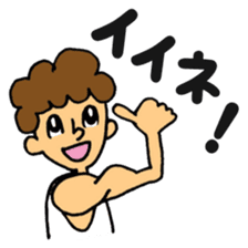 gymnastics message of Ma-kun sticker #13233873