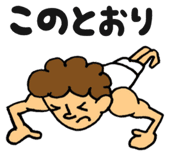 gymnastics message of Ma-kun sticker #13233875