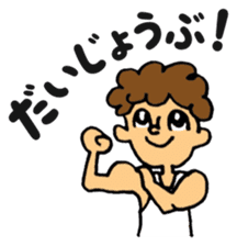gymnastics message of Ma-kun sticker #13233876