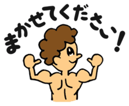 gymnastics message of Ma-kun sticker #13233877