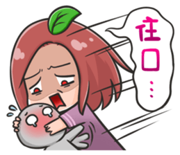 SAN's every day Part 5 (Parental love) sticker #13233887