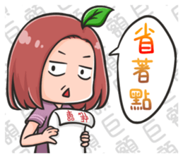 SAN's every day Part 5 (Parental love) sticker #13233891