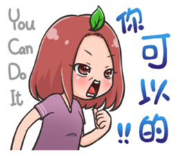 SAN's every day Part 5 (Parental love) sticker #13233896