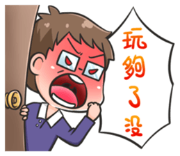 SAN's every day Part 5 (Parental love) sticker #13233902